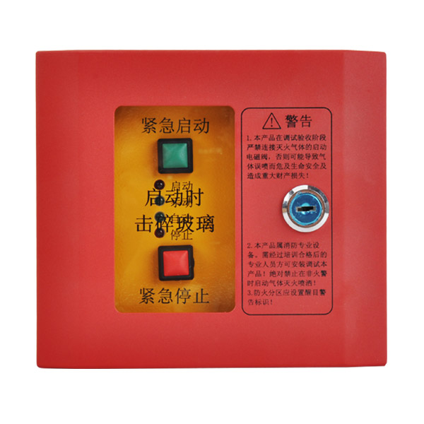 泰和安TX3157手自動(dòng)切換開關(guān)/緊急啟停按鈕