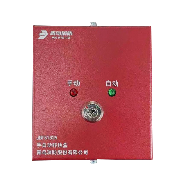 青鳥JBF5182A手自動轉(zhuǎn)換盒