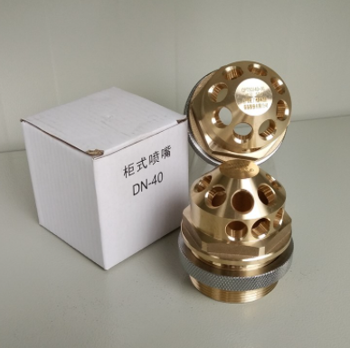 柜式氣體滅火裝置噴嘴DN32、DN40、DN50