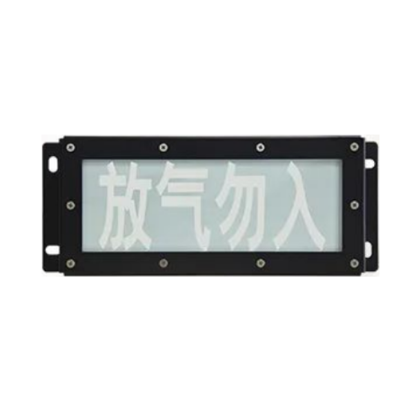 海灣GST-LD-8317H/W氣體釋放報(bào)警器IP65（防水型）